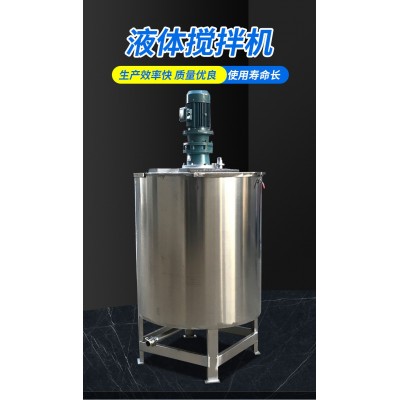东莞不锈钢胶水搅拌罐 大小型化工液体搅拌机 洗洁精搅拌桶图4