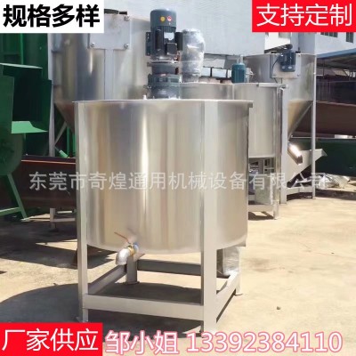 工厂出货不锈钢食品加热搅拌机 真石漆搅拌机 涂料分散搅拌罐图3