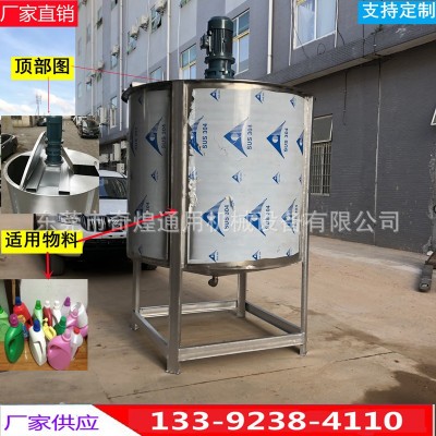 东莞奇煌机械直销不锈钢立式新能源液体搅拌机多功能加热搅拌罐图3