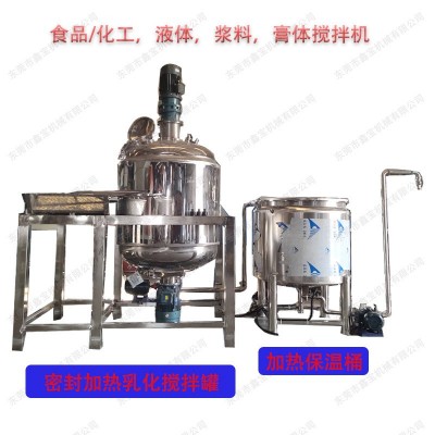 2吨不锈钢乳化搅拌罐 洗洁精搅拌罐 日化洗液加热搅拌桶功能齐全图4