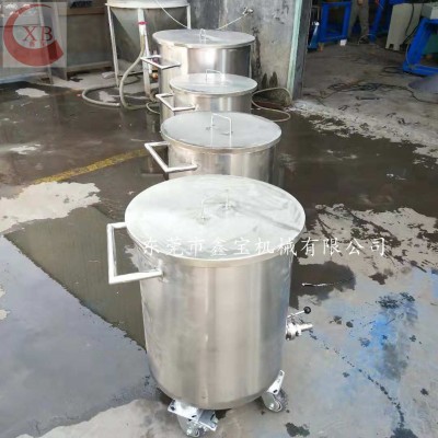 加工定制不锈钢拉缸 500L储料桶 可移动式化工涂料罐 好用耐用