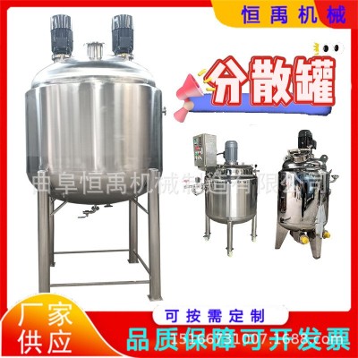厂家生产304不锈钢液体搅拌罐高剪切均质乳化罐双层电加热配料罐图3