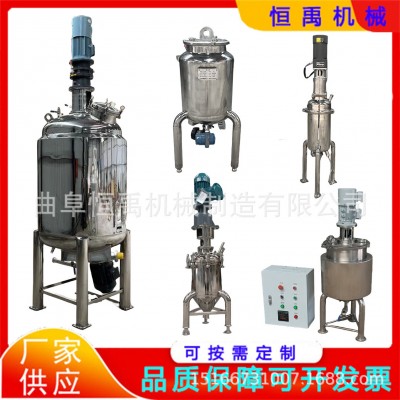 电加热双层反应釜密封式不锈钢乳化罐楼梯式操作平台混合搅拌罐图3
