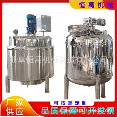 电加热双层反应釜密封式不锈钢乳化罐楼梯式操作平台混合搅拌罐图2
