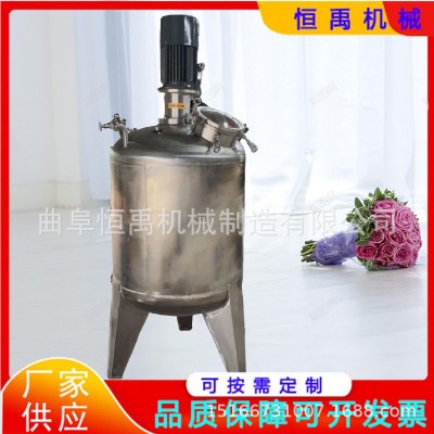 电加热双层混合乳化罐不锈钢平顶加热溶解搅拌罐卫生级药液调配罐图3