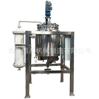 电加热双层混合乳化罐不锈钢平顶加热溶解搅拌罐卫生级药液调配罐图5