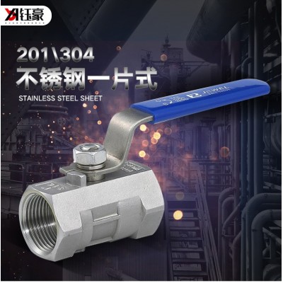 304不锈钢一片式球阀四六分内丝自来水管阀门开关3/4分6 分1寸DN15图3