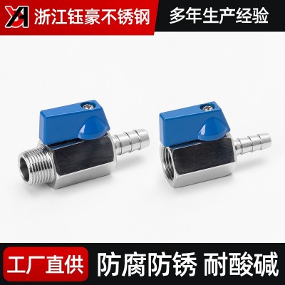 304不锈钢内外丝迷你球阀宝塔微型双外丝小阀门开关6/4分1寸dn15图3