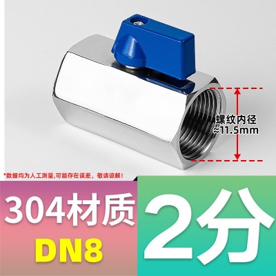 304不锈钢内外丝迷你球阀宝塔微型双外丝小阀门开关6/4分1寸dn15图5