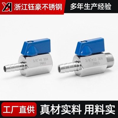 304不锈钢内外丝迷你球阀宝塔微型双外丝小阀门开关6/4分1寸dn15图4