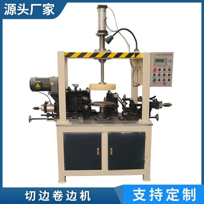 自动切边翻边机 铁铝不锈钢拉伸件锅具卷边机 金属成型设备HY-048图3