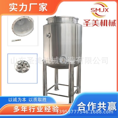 不锈钢化工设备电加热搅拌液体搅拌冷却罐不锈钢夹层水冷搅拌罐图5