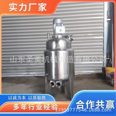 不锈钢化工设备电加热搅拌液体搅拌冷却罐不锈钢夹层水冷搅拌罐图3