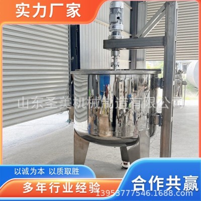 不锈钢化工设备电加热搅拌液体搅拌冷却罐不锈钢夹层水冷搅拌罐图4