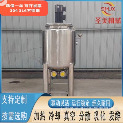 PLC控制不锈钢搅拌罐高速混料机食品乳化罐耐压型均质反应混合罐图2