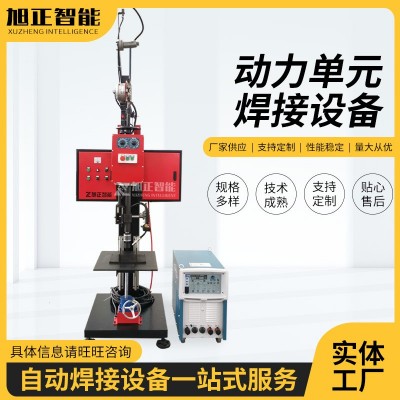 厂家供应不锈钢缝焊机汽车油箱自动环圈油箱仿形动力单元焊接设图1