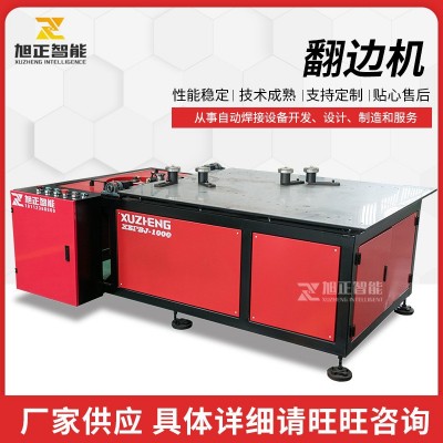 现货供应翻边机 不锈钢圆管法兰翻边机 数控卷边机批发图1