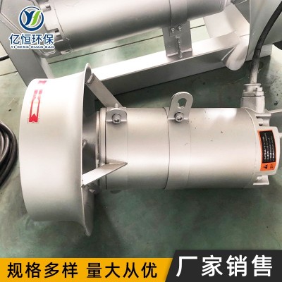 厂家供应 立式潜水搅拌机 不锈钢立式污水处理设备 QJB潜水搅拌机图3