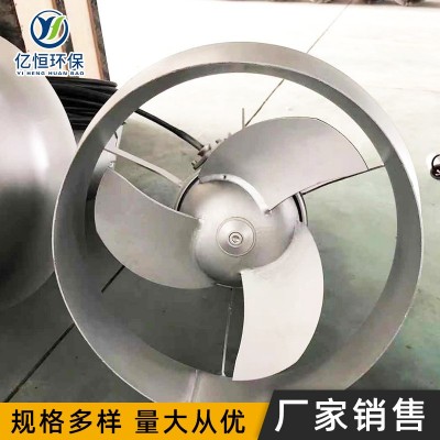 厂家供应 立式潜水搅拌机 不锈钢立式污水处理设备 QJB潜水搅拌机图2