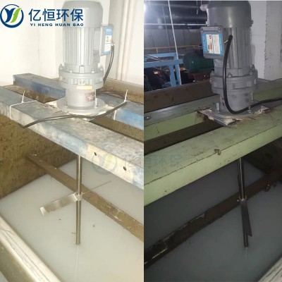 不锈钢加药搅拌机 ZJ药剂混合搅拌器图2