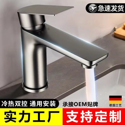 跨境不锈钢水龙头洗脸盆冷热两用龙头浴室卫生间面盆洗手盆水龙头