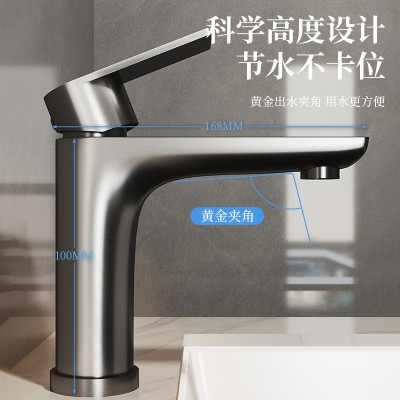 跨境不锈钢水龙头洗脸盆冷热两用龙头浴室卫生间面盆洗手盆水龙头图4