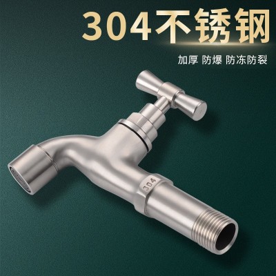 304不锈钢户外带锁水龙头防冻防裂老式加长阳台洗衣机慢开4分龙头图2