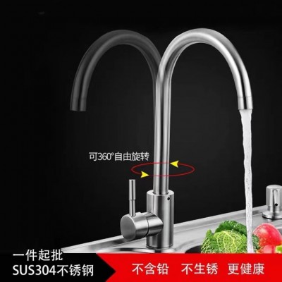 厨房洗菜盆冷热水龙头304不锈钢水槽龙头拉丝水池可旋转带进水管图2