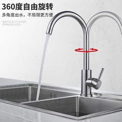 304不锈钢厨房冷热水龙头全铜洗菜盆水槽单冷防溅水可旋转水龙头图3