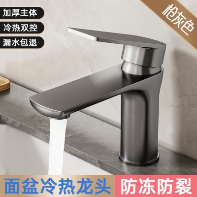 不锈钢水龙头洗手盆洗脸盆卫生间冷热水浴室柜台盆家用台面盆龙头图1