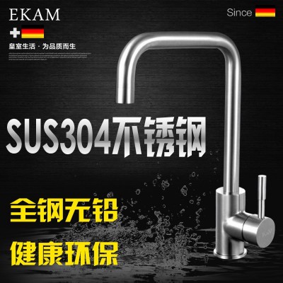 厨房冷热水龙头304不锈钢 台盆水槽洗菜盆单冷360度旋转 无铅正品图2