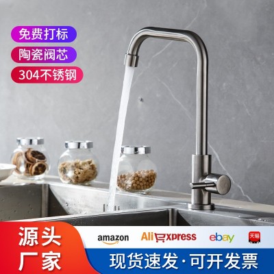 厨房旋转龙头304 不锈钢单冷洗碗盆洗菜盆水龙头 七字大弯管龙头图3
