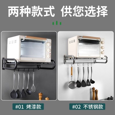厂家直销跨境加厚不锈钢烤漆厨房微波炉置物架壁挂移动勾子强承重图3