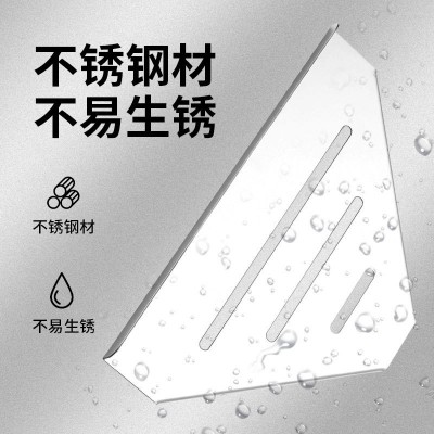 厂家直供304不锈钢三角架免打孔承重强酒店宿舍浴室跨境防潮沥水图2