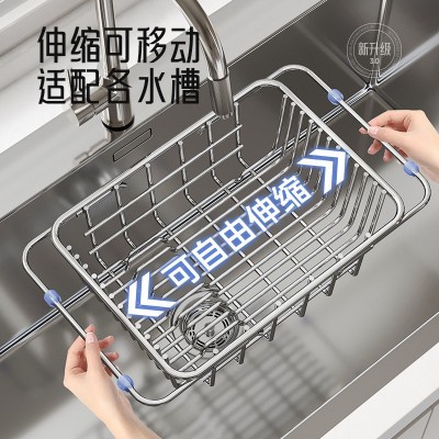 水槽沥水篮不锈钢洗碗池洗菜盆伸缩厨房置物架碗碟收纳架厨房用品图2