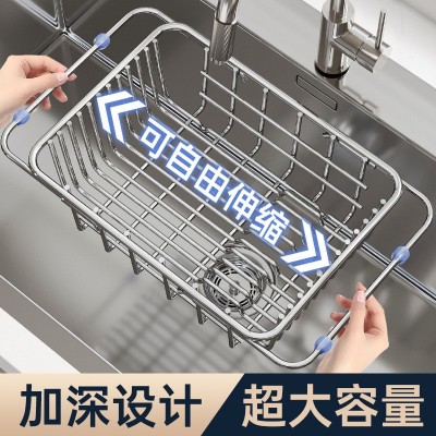 水槽沥水篮不锈钢洗碗池洗菜盆伸缩厨房置物架碗碟收纳架厨房用品图1