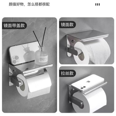 简约纸巾架卫生间304不锈钢手机置物架厕所手纸盒壁挂式 卷纸架图4
