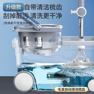 新款旋转双驱动免手洗拖把家用一拖净拖布墩布桶干湿两用拖地神器图2