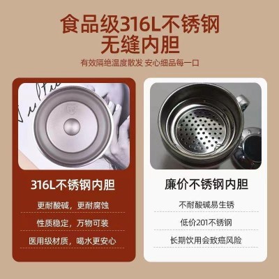 网红316不锈钢咖啡杯高颜值保温杯男女保温杯便携礼品大容量水杯图4