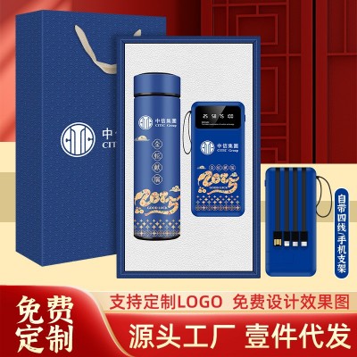 公司年会礼品商务保温杯雨伞套装定制logo银行活动伴手礼盒送客户图3