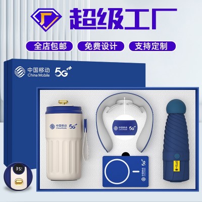 公司年会礼品商务伴手礼盒咖啡杯套装定制logo企业活动礼物纪念品