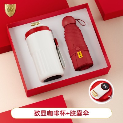 公司年会礼品商务伴手礼盒咖啡杯套装定制logo企业活动礼物纪念品图3