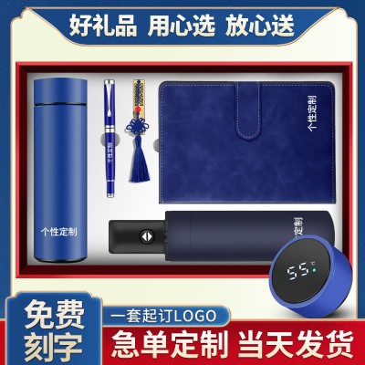 商务保温杯套装礼品印制LOGO毕业季送同学公司周年庆礼盒装伴手礼图4