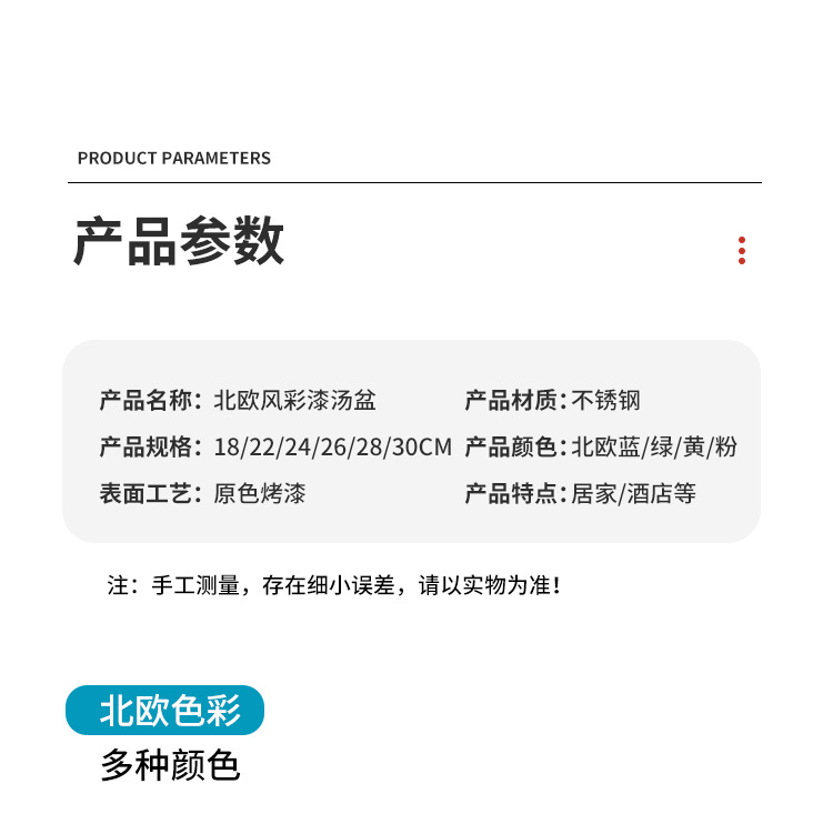 彩色盆_11.jpg
