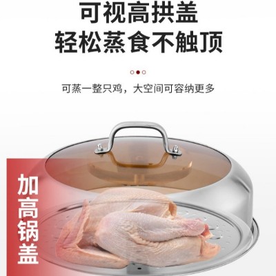 加厚蒸锅304不锈钢欧式多层加厚复底蒸锅 多功能家用蒸煮锅 批发图2