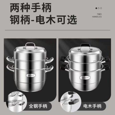 加厚304不锈钢复底三层蒸锅多功能家用大容量蒸煮锅炉灶通用一体图3