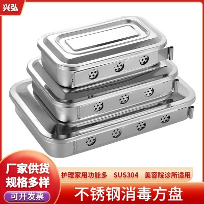 304不锈钢消毒盒带盖有孔消毒方盘手术托盘诊所防碘伏器械盒批发图2