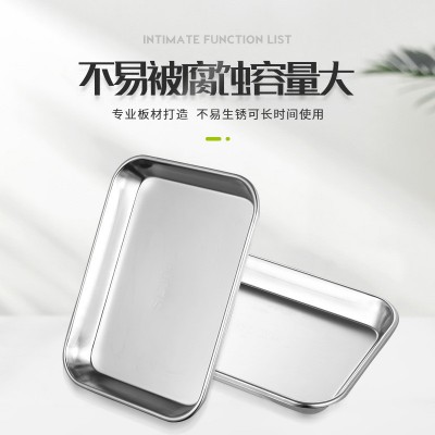 304不锈钢方盘加厚防碘伏诊所牙科盘美容院消毒盘手术器械 盘现货图3