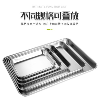 304不锈钢方盘加厚防碘伏诊所牙科盘美容院消毒盘手术器械 盘现货图2