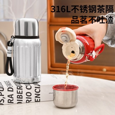 简约不锈钢保温杯女高颜值便携茶水分离水杯轻奢高级感一盖双饮杯图3